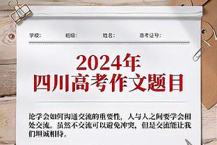 ?炸裂！东契奇首节8分钟8中6&三分5中4砍下16分5板5助