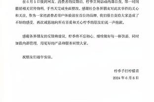 TA：火箭将全额保障阿隆-霍勒迪&博班本赛季余下的合同